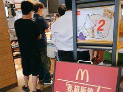 -麦当劳(斜土路2号店)