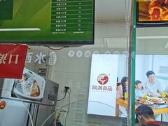-阿满卤香鸡(新街口印象汇店)