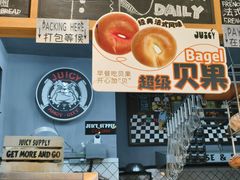 -Juicy Bakery(大学路店)