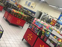 -沃尔玛(星湖商业城店)