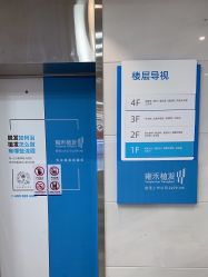 -雍禾植发全国连锁