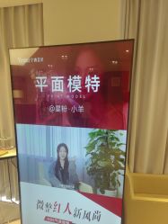 -Yestar宁波艺星整形医院