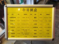 菜单-鲍师傅糕点(海岸城店)