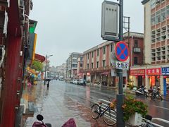 -鑫旺旺汤包(总店)