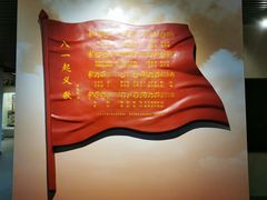 -南昌八一起义纪念馆
