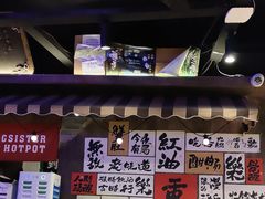 -萍姐火锅·公路夜市(打浦桥日月光店)