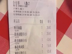 -西贝(华发商都店)