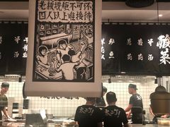 -太二酸菜鱼(石家庄万象城店)