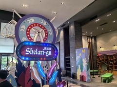 -佛冈熹乐谷温泉度假酒店