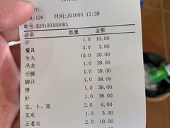 -乌记鲜活牛肉城(金砂东路店)