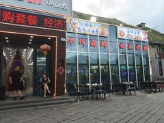 -晶渔坊·海鲜私房菜(东夷小镇店)