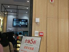 -MUSANG KING猫山王(龙湖杭州滨江天街店)