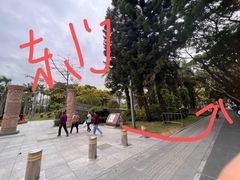-四海公园(南山区)