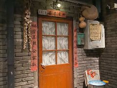 门面-和平菓局(王府井店)