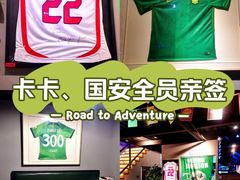 -京狮炙燥·精酿烧烤(首经贸店)