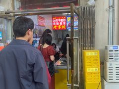 -王中王刨冰