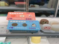 -GANSO元祖食品(白下店)