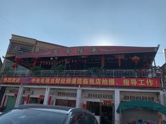 -大赤坎肥仔强烧味海鲜餐厅(大赤坎店)