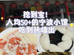 -红灯笼龙凤饭店(宁波老字号店)