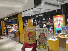 -泡泡玛特POPMART(天环购物中心店)