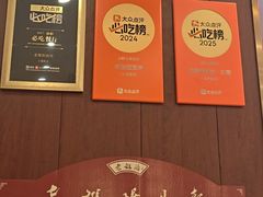 -老雒阳面馆·水席(王城路店)