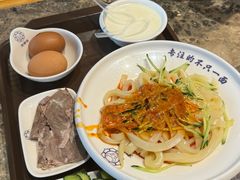 -京穆兰兰州牛肉面·清真(中川机场店)