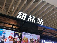 门面-肯德基(葛沽DT店)