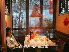 -农耕记·湖南土菜(halo广场店)