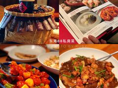 -山港凯悦酒店·东海88私房菜