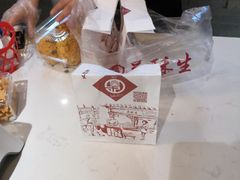-吴记·吴酥生PASTRY宫廷酥饼