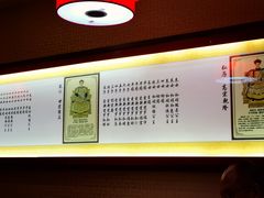 -红红烤鸭店(西单店)