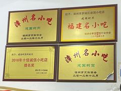-建国蚵煎蚵面