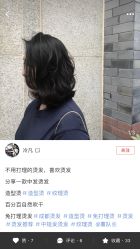 点击看大图 -JIMI·吉米造型