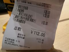 账单-大家乐(广州荔湾领展广场店)