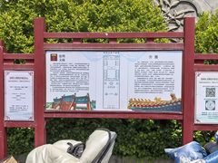 -沧州文庙
