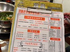 -鸿顺老铁锅美蛙鱼府(解放碑店)