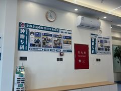 -全心全意动物诊疗中心医院(北苑店)