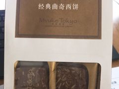 -布歌东京(德基BHG店)