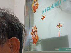 -海之声助听器(跃进南路赤坎店)