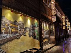 门面-王庄阿咪海鲜大排档(上下杭店)