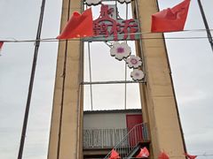 -云幽谷旅游区