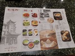 -耿福兴(凤凰美食街店)