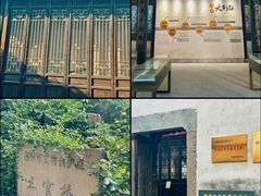 -丝绸小镇荻港古村