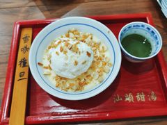 雪咖撞蛋-小公园汕头甜汤(博罗店)