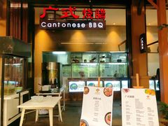 门面-三亚湾红树林度假酒店美食街