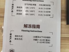 -来噻布布 Lets BUBU