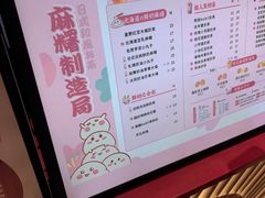 -熊姬手作茶物(沃尔玛武商百货店)
