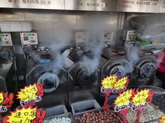 -秋栗香(地安门店)