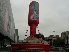 -宁波鄞州万达广场