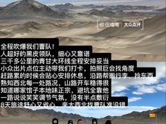 -敦煌夜市